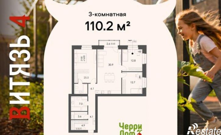 3-комн квартира в новом доме ул Южакова, 42,  д. 42