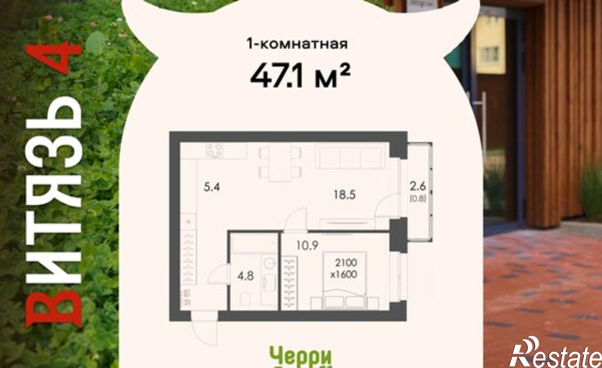 Купить квартиру за 8 242 500 рублей на ул Южакова, 42