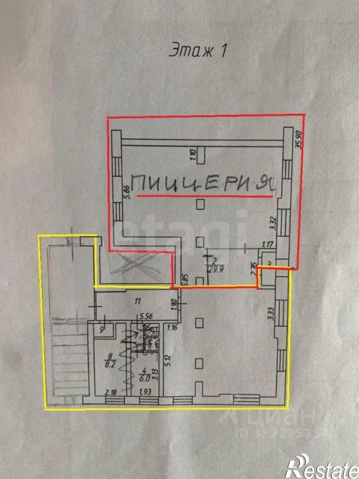 Торговое помещение ул Шмидта, 14,  д. 14