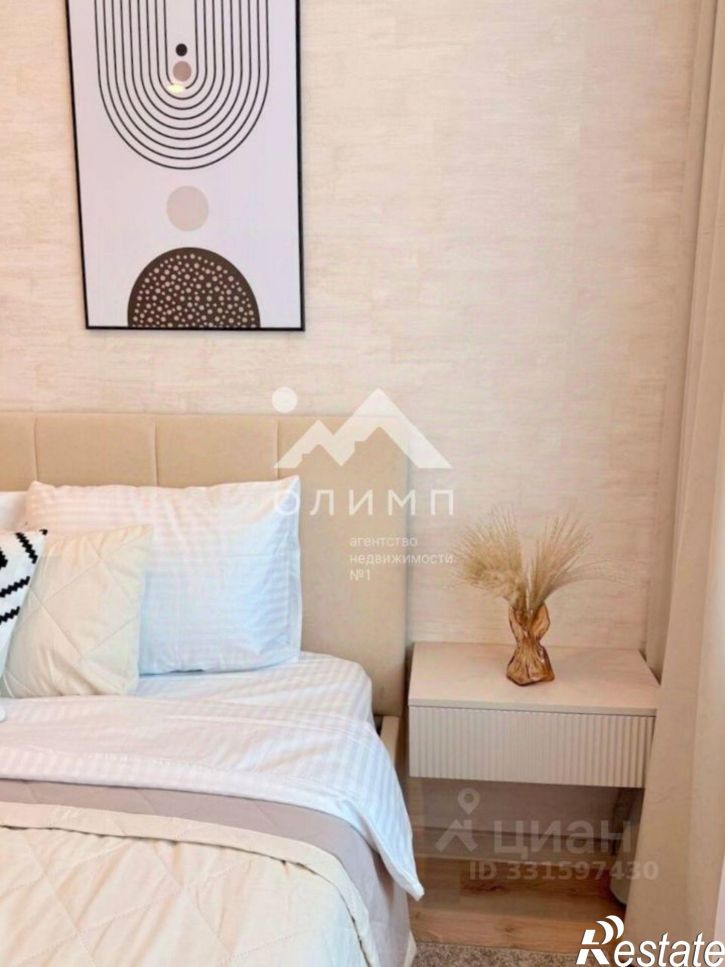 1-комн квартира улица Возрождения, 55к3