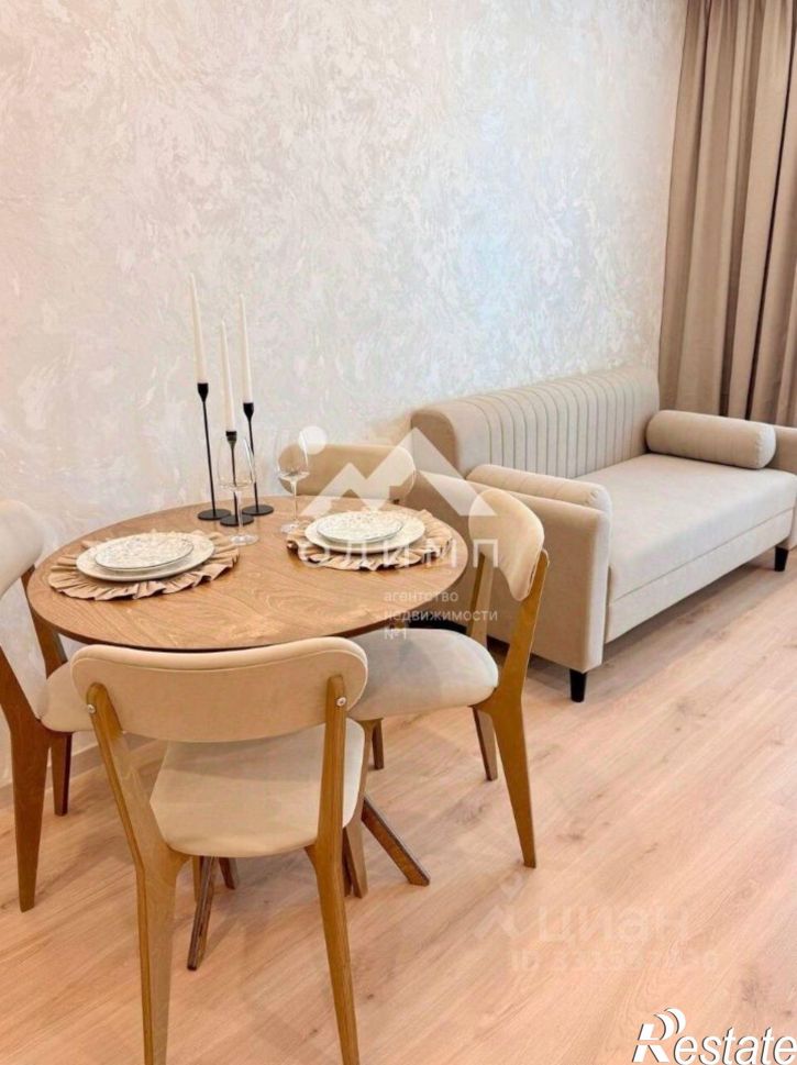 1-комн квартира улица Возрождения, 55к3