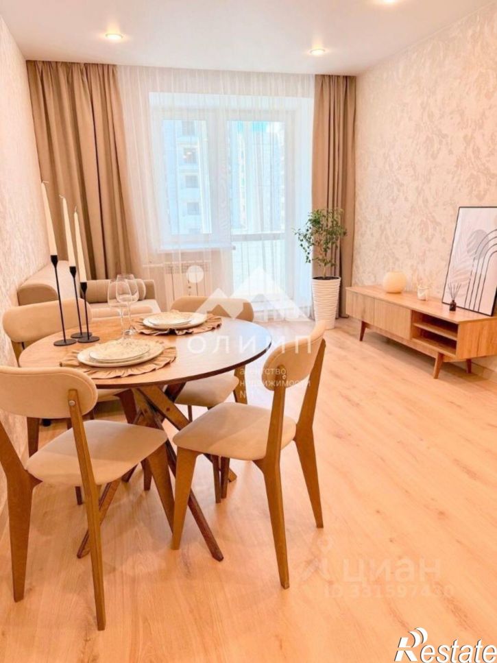 1-комн квартира улица Возрождения, 55к3