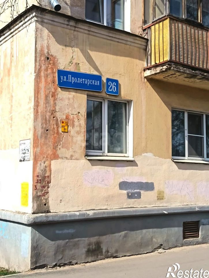 2-комн квартира Пролетарская улица, 26