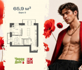 2-комн, 65 кв м, этаж 13/16 ул Кирпичная, 23