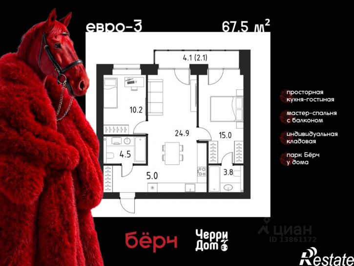 2-комн квартира в новом доме ул Космонавта Беляева, 19,  д. 19