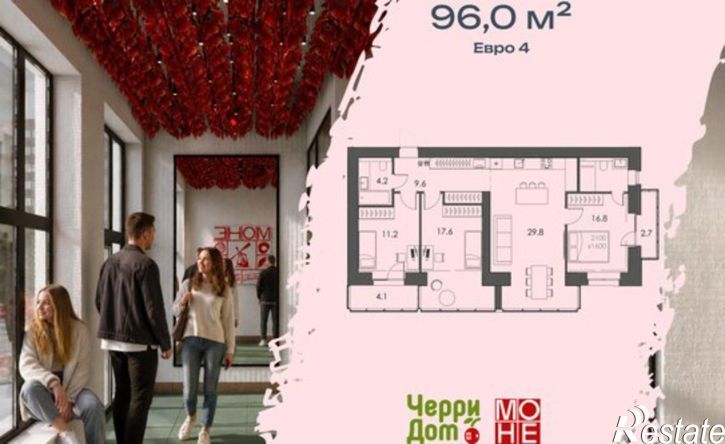 3-комн квартира в новом доме Кирпичная улица, 23,  д. 23