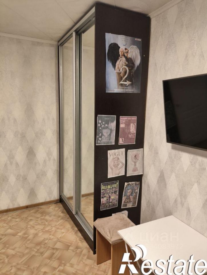 1-комн квартира улица Карла Маркса, 74,  д. 74