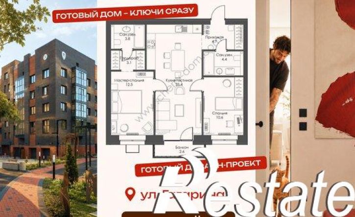 3-комн квартира Февральский переулок, 11,  д. 11