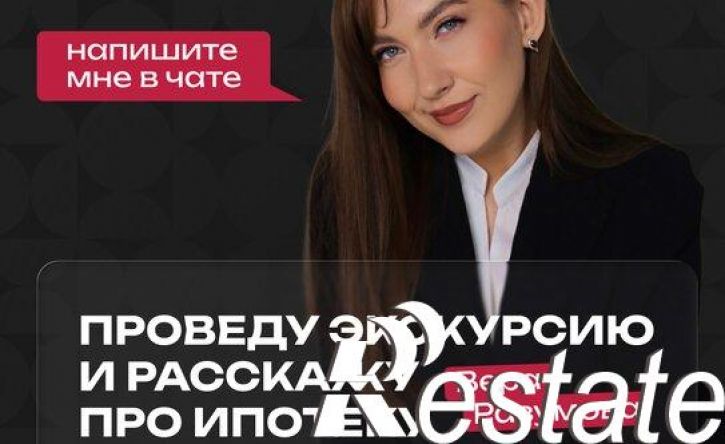 3-комн квартира Февральский переулок, 11,  д. 11