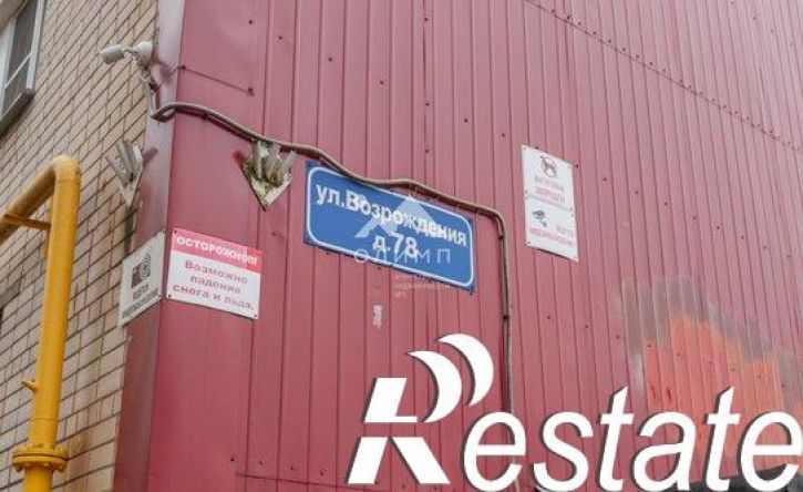 1-комн квартира улица Возрождения, 78,  д. 78